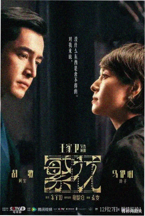 第68话更新速览配图
