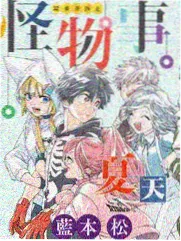 村长角色设定图